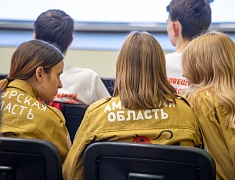 Региональный Слет студотрядов