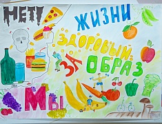 Ярмарку здоровья провели в школе №10
