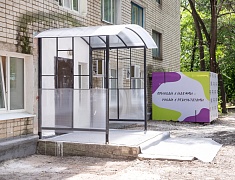 В Благовещенске открыли Цех для развития молодежного предпринимательства и бизнес-идей