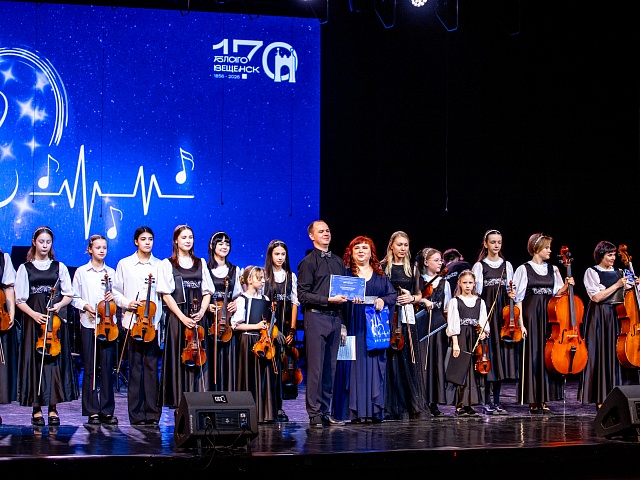 Гала-концерт фестиваля "Амур звучит!"