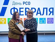 Региональный Слет студотрядов
