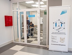 Городское заседание координационного совета по вопросам воспитательной работы с молодежью