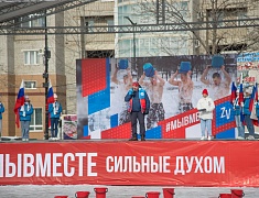 Патриотическая акция в поддержку специальной военной операции #МЫВМЕСТЕ