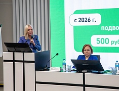 В Благовещенске открылся Амурский корпоративный демографический форум