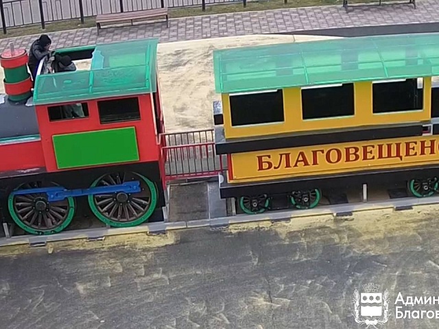 Паровозик пострадал от детского творчества: как невинная шалость может привести к штрафу