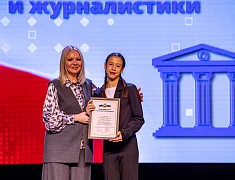 Премию мэра получили 40 талантливых школьников Благовещенска