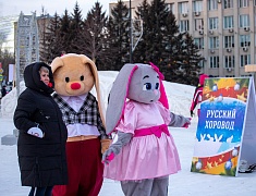 В Благовещенске проводили 2022 год