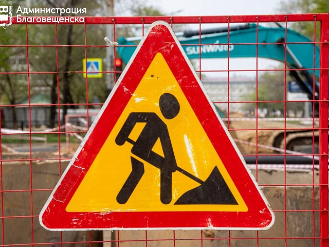 В Благовещенске модернизируют ливневую канализацию на Горького — Театральной