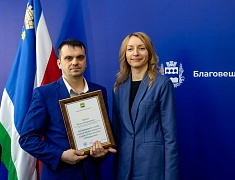 В Благовещенске чествовали муниципальных служащих