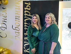 В Общественно‑культурном центре прошло праздничное мероприятие, посвящённое Дню работника культуры