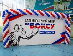 В Благовещенске стартовал традиционный турнир, посвященный памяти мастера спорта СССР Виктора Лихогра