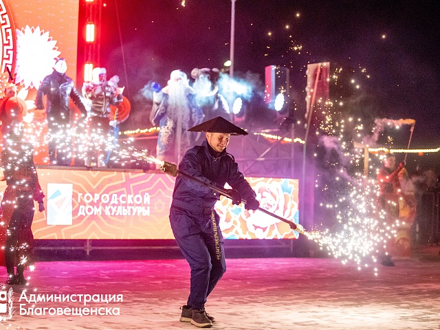 Путевки в Китай, мандарины от панды и подарки от Цай Шэня: в Благовещенске с размахом отметили китайский новый год