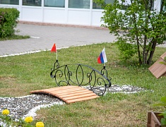 Фестиваль цветов «Город в цвете»