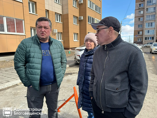 Ямочный ремонт и расширение тротуара. По поручению мэра застройщики наведут порядок на территории развивающегося района на набережной Зеи 