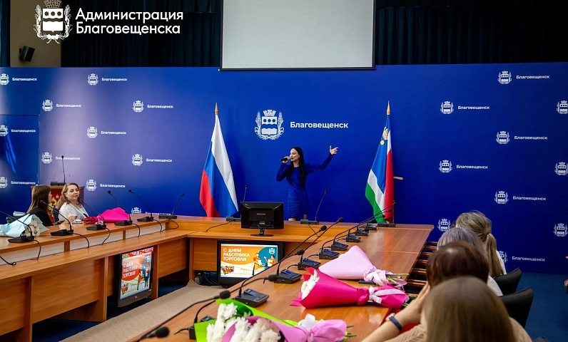 Благовещенск чествует работников торговли