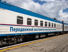 Более тысячи человек посетили «Поезд Победы» в Благовещенске