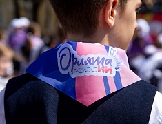 Посвящение школьников Благовещенска в «Орлята России» 