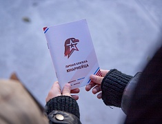 Ресурсный центр благовещенского лицея №6 пополнился новыми площадками