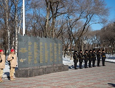 В Благовещенске почтили память россиян, исполнявших воинский долг за пределами Отечества