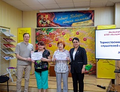 В Университете пожилого человека завершился учебный год