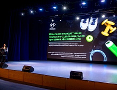 В ОКЦ подвели промежуточные итоги реализации корпоративных программ в учреждениях Благовещенска