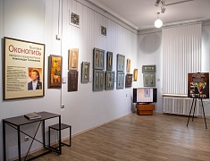 Открытие выставки «Семейный альбом. Тихомировы»