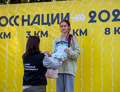 «Кросс нации»