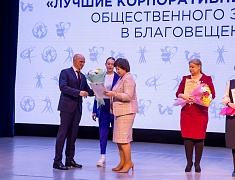 В ОКЦ подвели промежуточные итоги реализации корпоративных программ в учреждениях Благовещенска