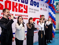 В амурской столице стартовало первенство ДФО по боксу