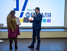 Региональный Слет студотрядов