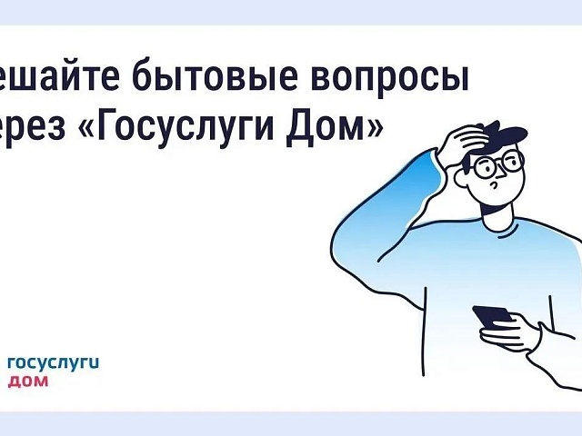 Как оперативно отреагировать на поломки в доме