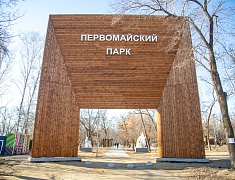 Мэр Благовещенска Олег Имамеев оценил готовность парков к открытию сезона
