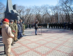 В Благовещенске почтили память россиян, исполнявших воинский долг за пределами Отечества