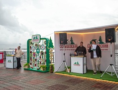 Гастрофестиваль «Берега вкуса»