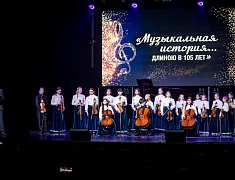 Благовещенской детской школе искусств имени Марии Кнауф‑Каминской исполнилось 105 лет