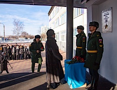 Мемориальную доску в память о герое СВО открыли в школе №10 Благовещенска