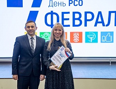 Региональный Слет студотрядов