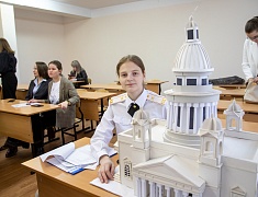 Научно-практическая конференция школьников «Старт в науку 2023»