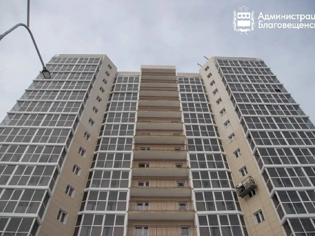 Около половины жилья, построенного в Амурской области в 2025 году, возведено в Благовещенске
