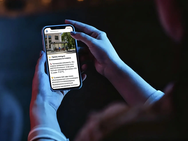 Оставайтесь в курсе событий Благовещенска: подписывайтесь на наши официальные каналы в МАХ и «ВКонтакте»