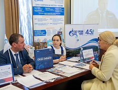 Центр занятости населения  Благовещенска стал площадкой проведения регионального этапа Всероссийской ярмарки трудоустройства «Работа России. Время возможностей»