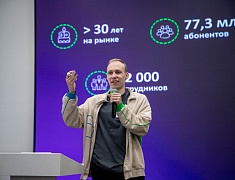 В Благовещенске прошёл образовательный хакатон «Первый шаг к карьере»