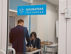 Городское заседание координационного совета по вопросам воспитательной работы с молодежью