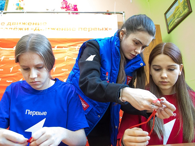 Перечень всероссийских проектов движения детей и молодёжи «Движение первых»