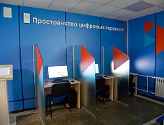 Представительниц сообщества «Мамочки в декрете» пригласили в обновленный Центр занятости населения