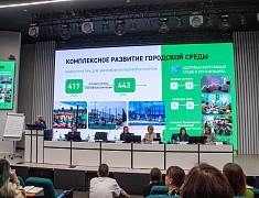 В Благовещенске открылся Амурский корпоративный демографический форум