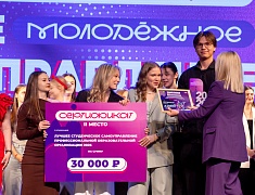  В Благовещенске определили лучшие молодёжные самоуправления среди вузов, ссузов и школ города