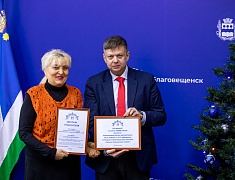 В амурской столице прошла церемония награждения победителей конкурса «Новогодний Благовещенск»