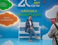Гастрофестиваль «Берега вкуса»