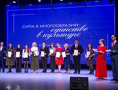 В Общественно‑культурном центре прошло праздничное мероприятие, посвящённое Дню работника культуры